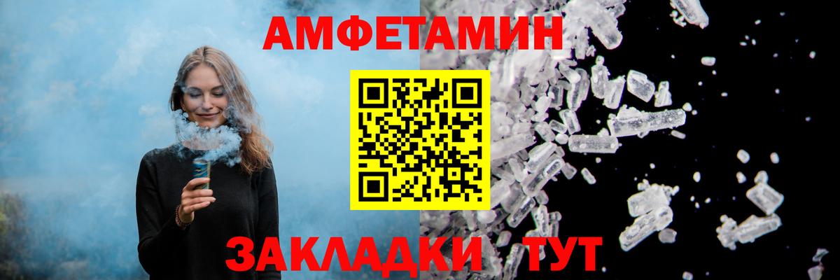 Amphetamine  Вход с VPN  Каменка  АМФЕТАМИН  АМФ Premium 