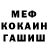 КЕТАМИН VHQ Svyatoslav Efimov