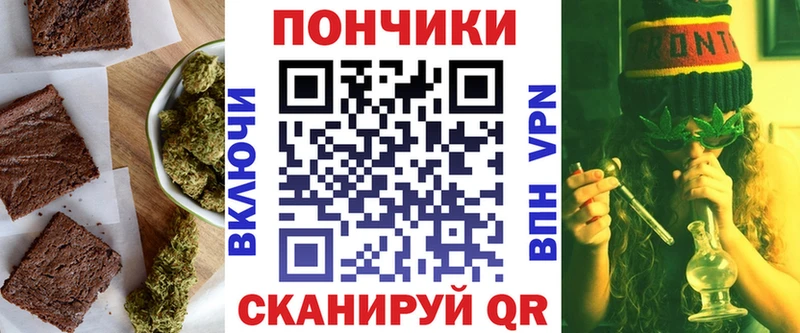 Еда ТГК конопля  Каменка 