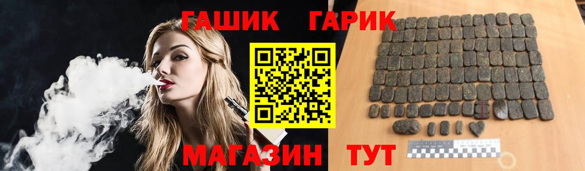 ГАШ 40% ТГК Каменка
