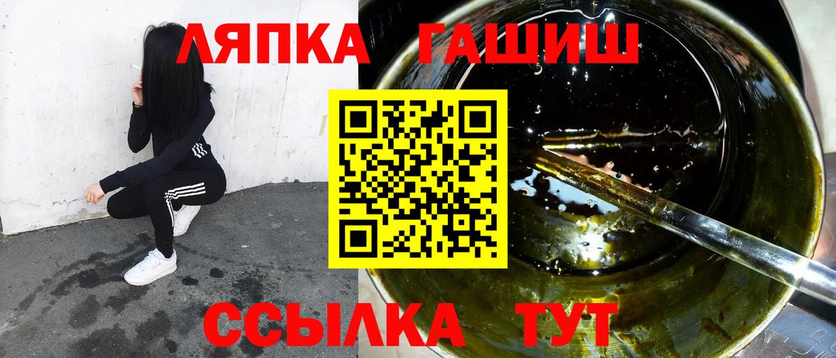 Гашиш ice o lator  ГАШИШ 40% ТГК  Гашиш  Вход с VPN  Каменка 
