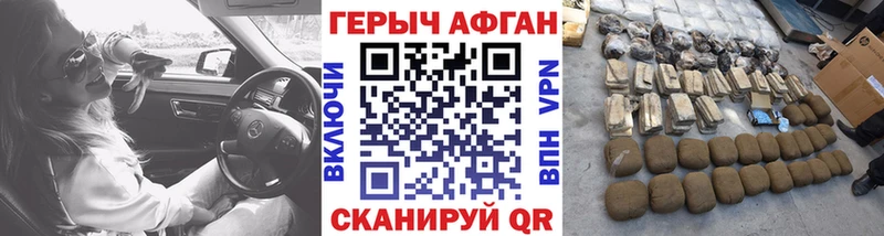 hydra зеркало Каменка Героин VHQ продажа наркотиков