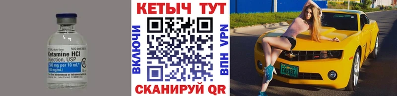 hydra сайт  Каменка  Кетамин VHQ 