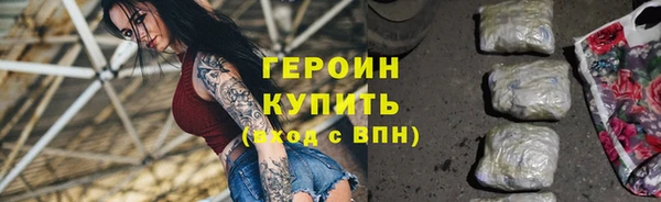 бутик Яранск
