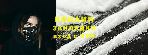 кристаллы Елабуга