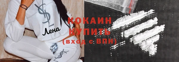 альфа пвп VHQ Кинешма