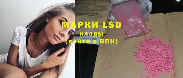 метамфетамин Ельня