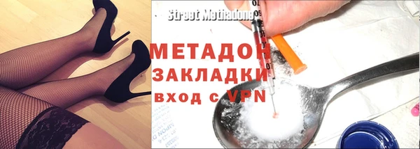 метамфетамин Ельня