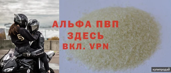 кристаллы Елабуга