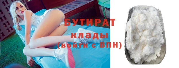 гидропоника Елизово