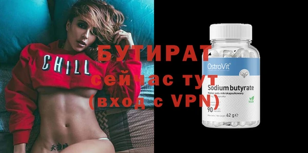 метамфетамин Ельня