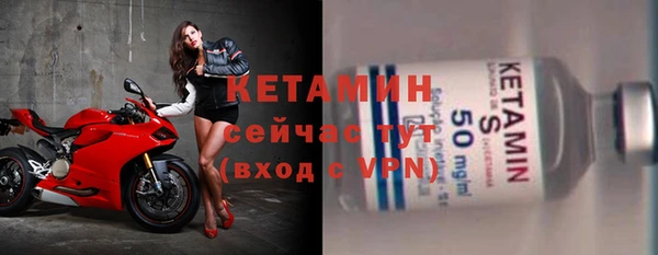 альфа пвп VHQ Кинешма