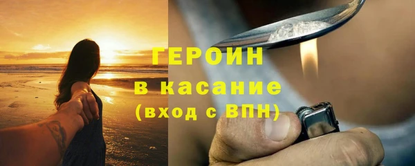 кристаллы Елабуга