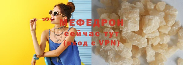 кристаллы Елабуга