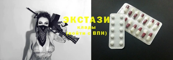 марки nbome Яровое