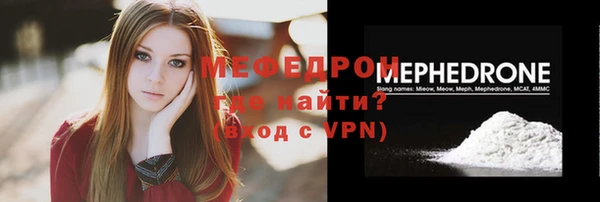 эйфоретик Заводоуковск