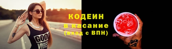 мефедрон мука Киренск