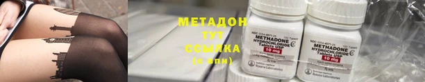 кристаллы Елабуга