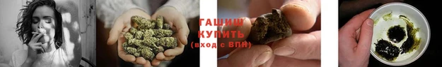 метамфетамин Ельня