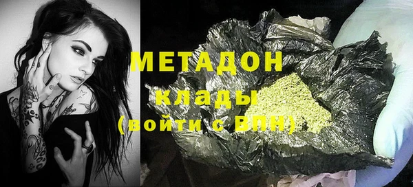 кристаллы Елабуга
