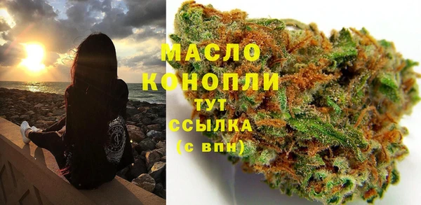 кристаллы Елабуга