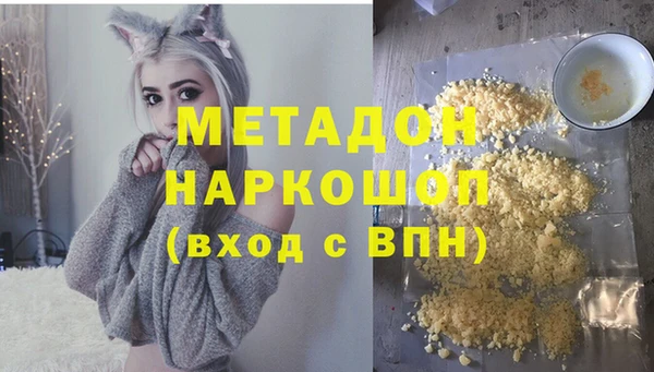 кристаллы Елабуга