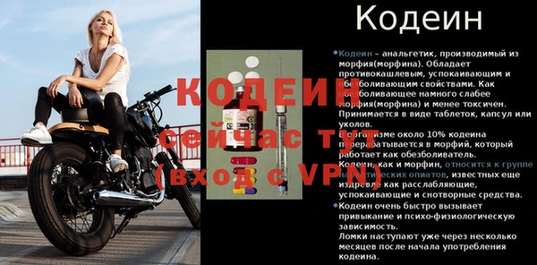 таблы Заволжск