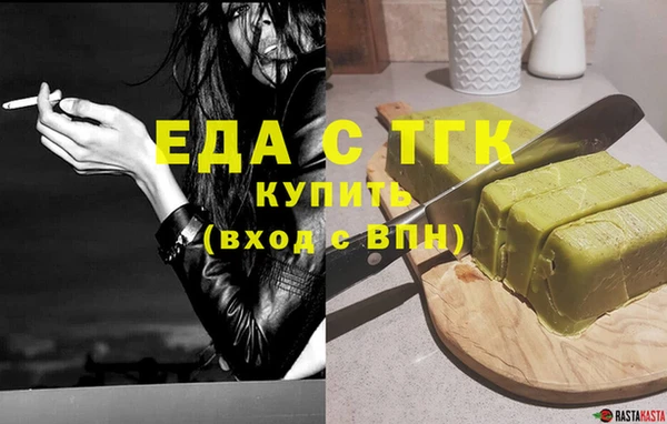 кристаллы Елабуга
