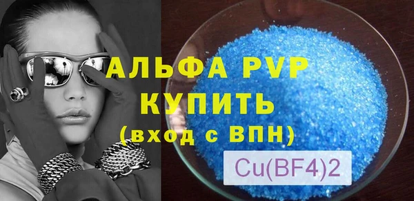 гидропоника Елизово