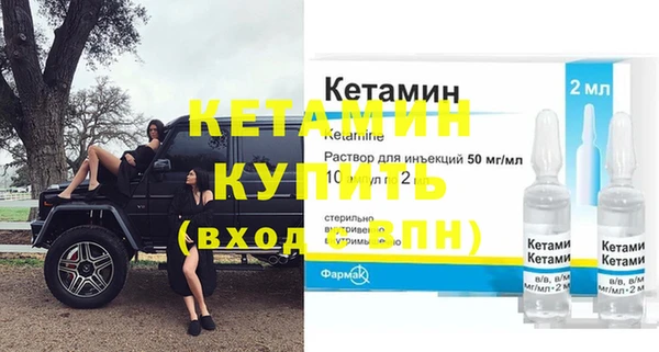 метамфетамин Ельня