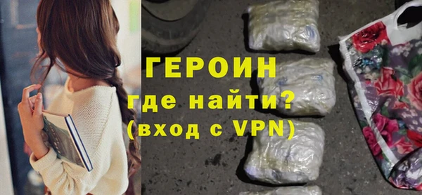 кристаллы Елабуга