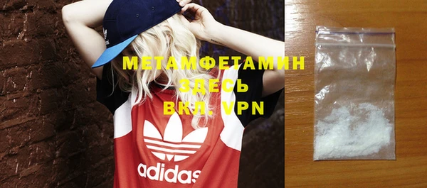 кристаллы Елабуга