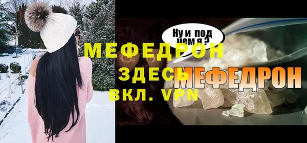 кристаллы Касимов