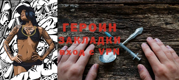метамфетамин Ельня