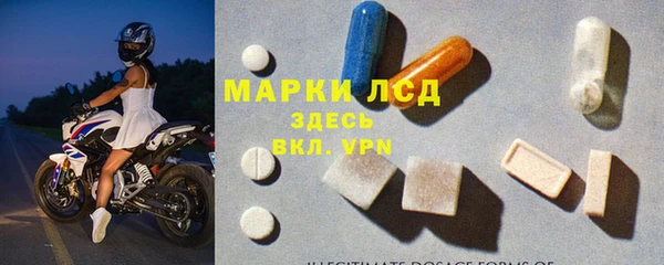 метамфетамин Ельня