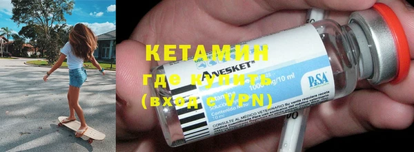 кристаллы Елабуга