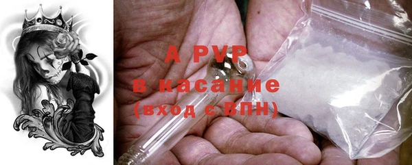 метамфетамин Ельня