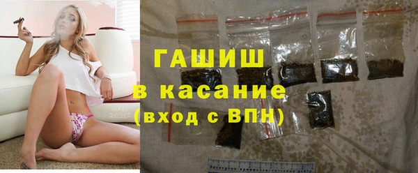метамфетамин Ельня