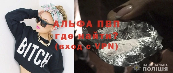 метамфетамин Ельня