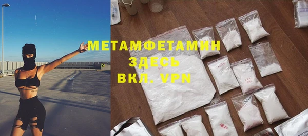метамфетамин Ельня