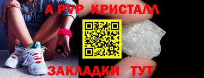 Альфа ПВП Волжский