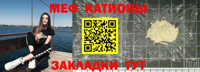 бутик Волжск