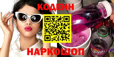бутик Волжск
