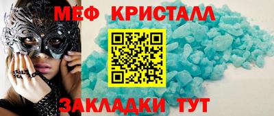 бутик Волжск