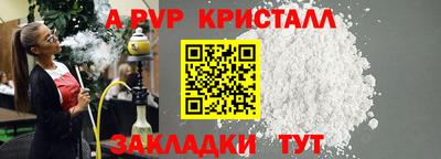 бутик Волжск