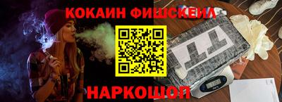 бутик Волжск