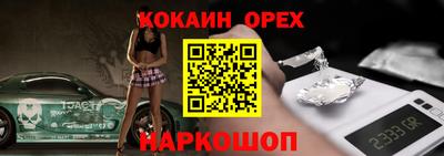 метадон Волгодонск