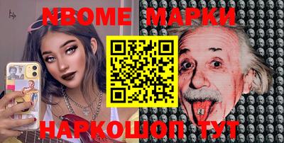 метадон Волгодонск