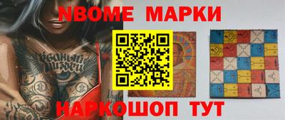 Альфа ПВП Волжский