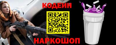 бутик Волжск
